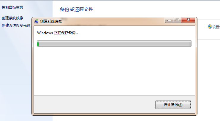 如何做win7系统镜像(6)