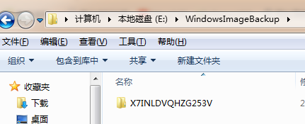 如何做win7系统镜像(9)