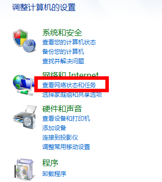 win7防火墙如何设置(1)