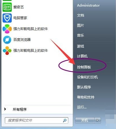 win7电脑屏保怎么设置