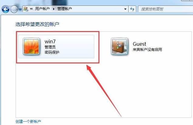 win7怎么取消电脑密码(2)