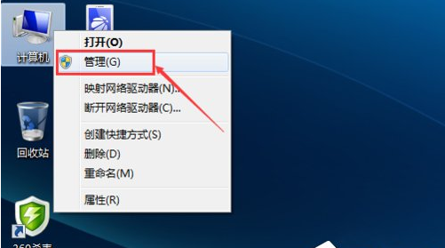 windows7无法连接到无线网络怎么办