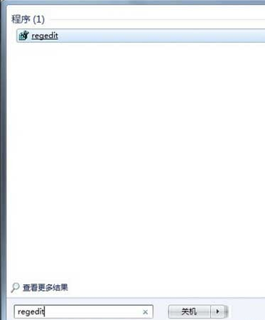 win7系统磁盘被写保护怎么解除