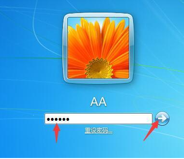 win7忘记电脑开机密码怎么办(3)