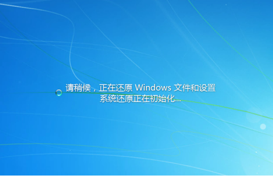 win7电脑怎么进行系统还原(4)