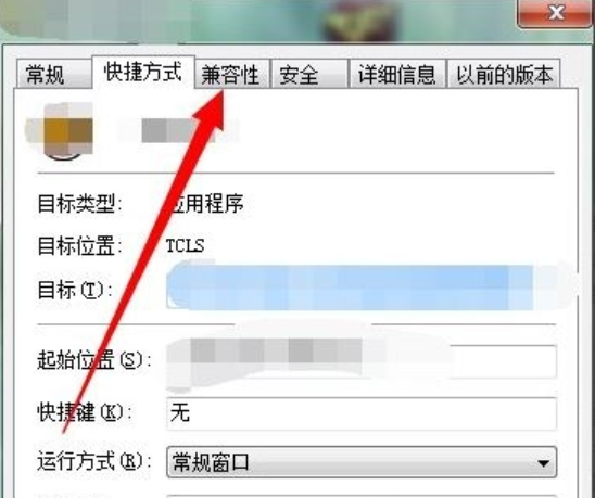 win7提示配色方案已更改为Windows7 Basic怎么办(5)