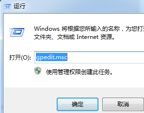 win7系统错误报告怎么关闭