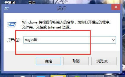 win7关不了机是怎么回事