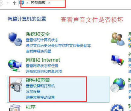 win7关不了机是怎么回事(2)