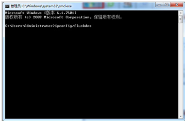 win7如何清理dns缓存(2)