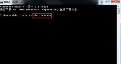 win7安装sp1失败怎么办(2)