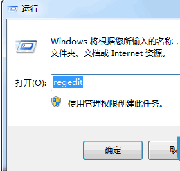 win7系统鼠标滚轮失灵的解决办法