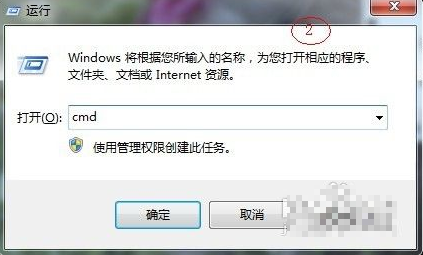 win7怎么设置定时关机