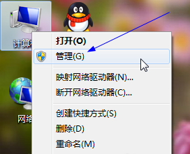 win7怎么设置定时关机(6)