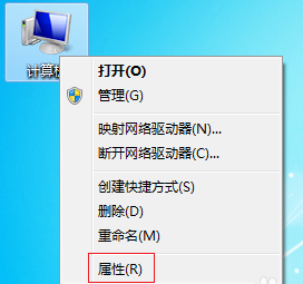 win7电脑卡顿解决方法