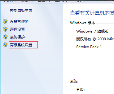 win7电脑卡顿解决方法(1)