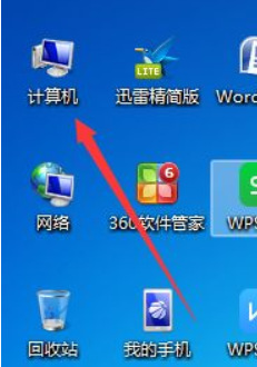 win7文件夹的排序方法