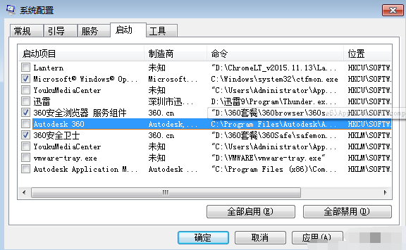 怎么设置电脑启动项win7(6)