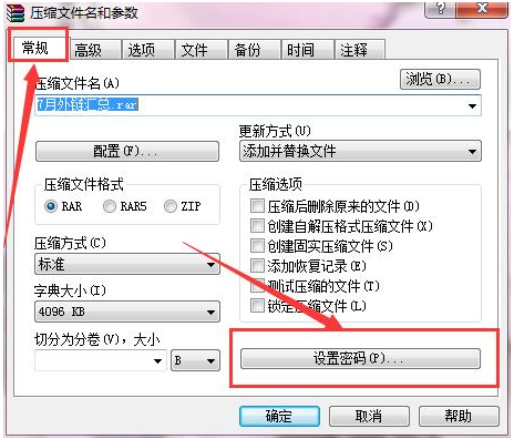 win7如何对文件夹加密(1)