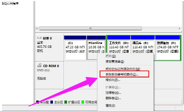 win7怎么修改磁盘符号(2)