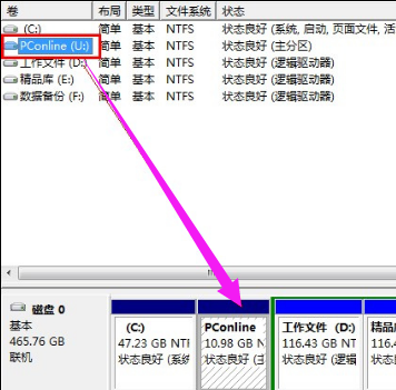 win7怎么修改磁盘符号(5)