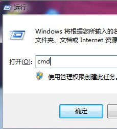 win7网络延迟测试方法(1)