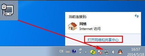 win7本地连接ip怎么设置