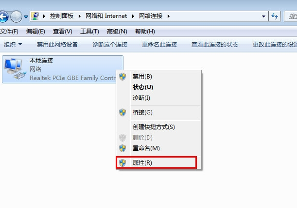 win7本地连接ip怎么设置(2)