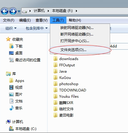 win7电脑文件夹加密方法(3)