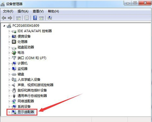 win7如何更新显卡驱动(2)