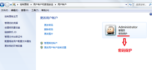 win7设置电脑开机密码(5)