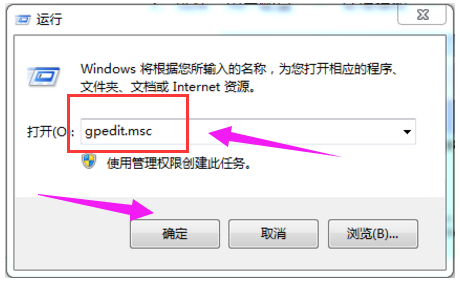 教您win7我的文档不见了怎么解决