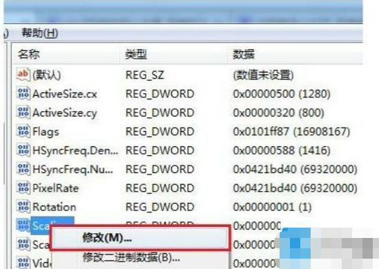 win7电脑游戏无法显示全屏(6)