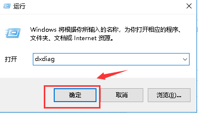 win7系统怎么查电脑配置(3)