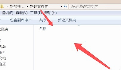 win7怎么查看文件隐藏文件