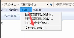 win7怎么查看文件隐藏文件(2)