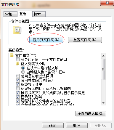 win7文件如何展示详细信息(3)