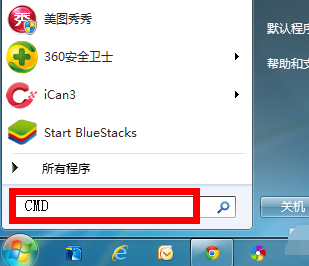 细说win7系统如何修复