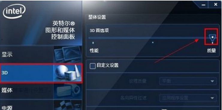 告诉你win7怎么提高显卡性能(1)