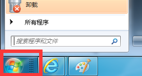 win7里怎么搜索文件