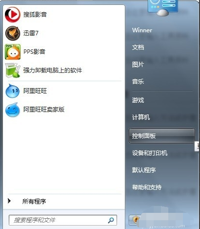 win7如何创建宽带连接