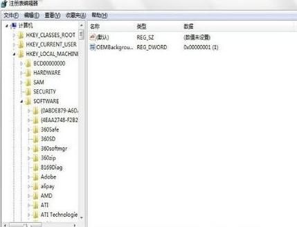win7登录界面如何更改(1)