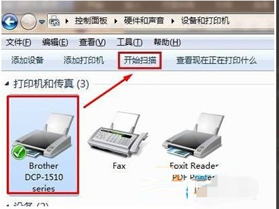 win7电脑扫描仪在哪里(2)