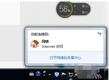 win7无法连接上internet怎么办