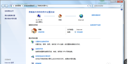 win7无法连接上internet怎么办(3)