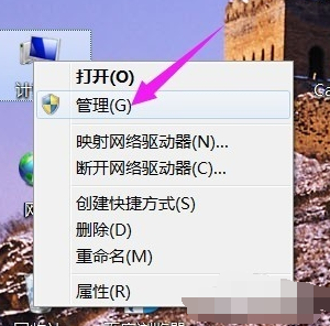 win7打印机后台程序没有运行怎么办