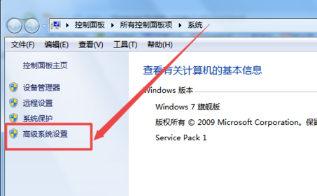 详细教您WIN7字体模糊怎么解决(1)