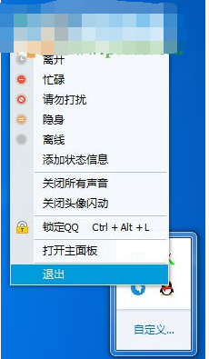 win7系统的sp1无法安装(3)