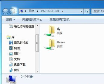 win7局域网文件夹共享设置教程(8)