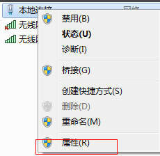 win7怎么设置电脑热点wifi(5)